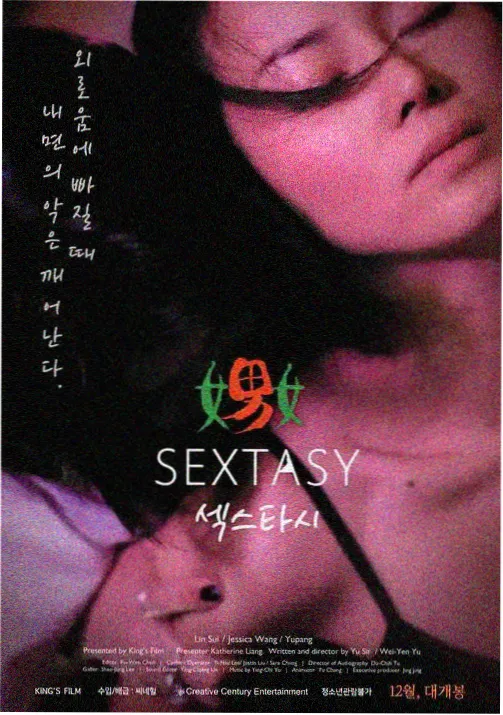 黑兽第一季 第2集